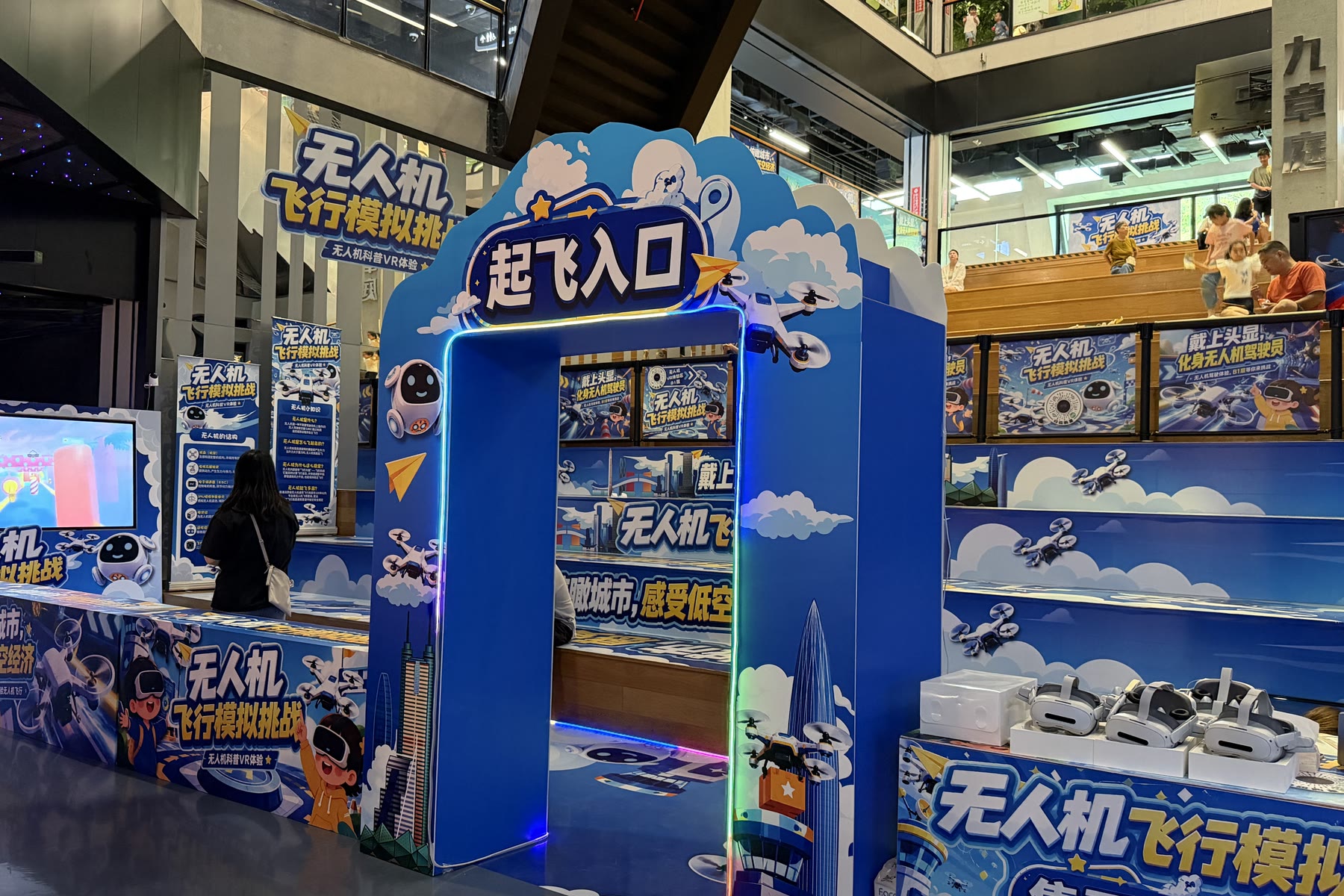 The drone challenge build at Shenzhen Red Cube Science Museum, with headsets racked at the entrance